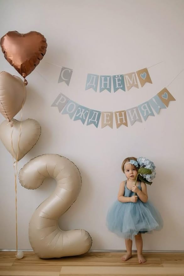 40 Inch Number Balloons, Balloons for Woman Man 12th Birthday Decoration, Cream Foil Number 12 Ballon for 12, 21 Wedding, Anniversary, Bridal Shower, Graduation, Valentine's Day