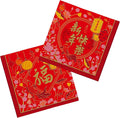 Gatherfun chinese new year Party Supplies Disposable Napkins chinese new year Paper Napkins for Birthday Party Decorations 3-Ply 50 Pack
