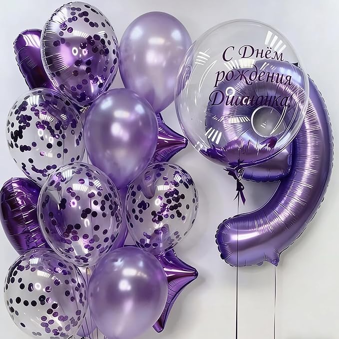 40 Inch Number Balloons, Purple Balloons 16th Birthday Decoration For Woman Man, Foil Number 16 Ballon for 16, 61 Anniversary, Bridal Shower, Graduation, Wedding, New Year, Valentine's Day