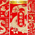 Red Envelopes Chinese New Year Of The Snake 2025,红包,Lucky Money Envelopes For Lunar New Year, Hongbao With 6 Gold Embossed Patterns 36Pcs Large